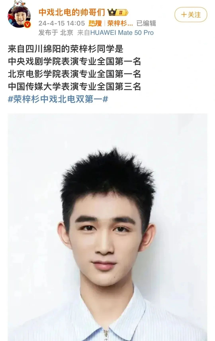 吴磊的弟弟爆火,18岁拿下"内娱第一"
