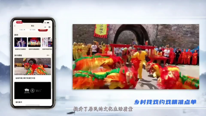 机关效能看浙江——省文化广电和旅游厅高质量推进"15分钟品质文化