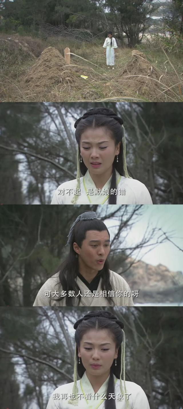《妈祖》10:为什么李月莲劝完后林愿才答应默娘学医?