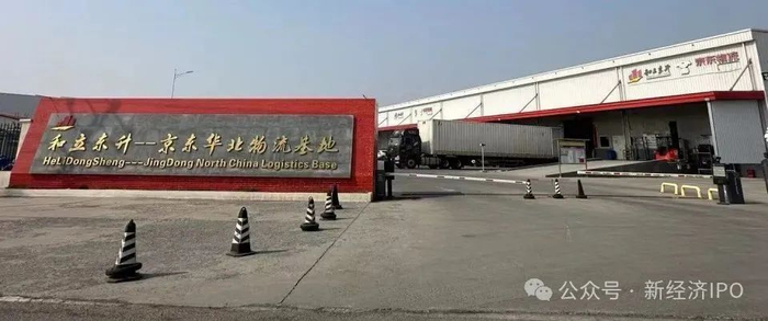 图6：京东华北物流基地现场
