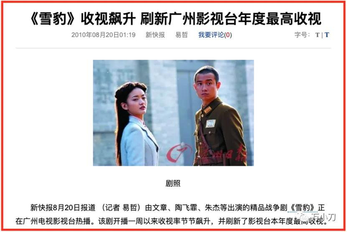"地表最强官二代"的瓜!