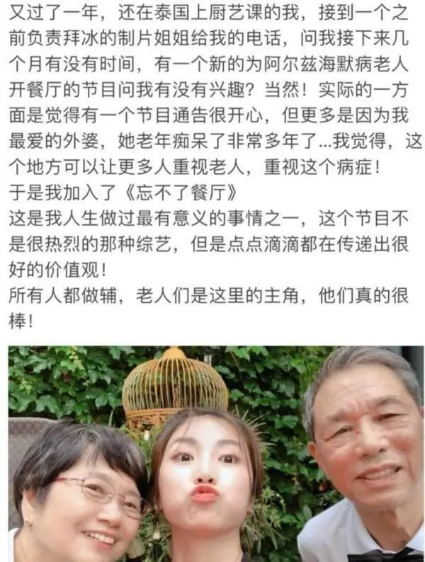 罗拉|离异|王能能_新浪新闻