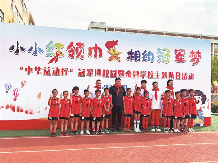 奥运冠军助阵江西红色体育大会 讲好体育故事 传递榜样力量