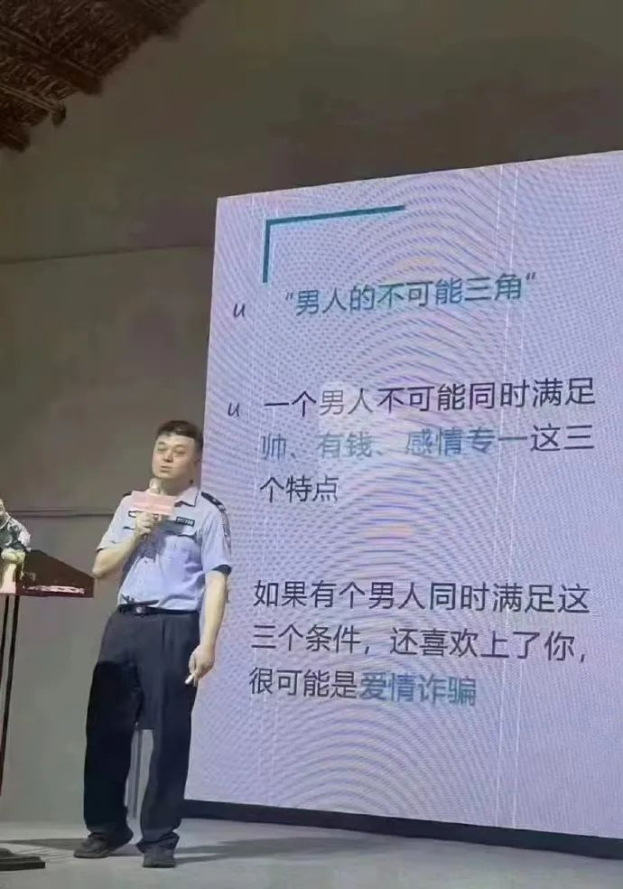 那个火遍全网的"优质相亲男",深扒背景后细思极恐
