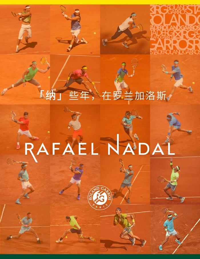 图片来源：法网社交媒体