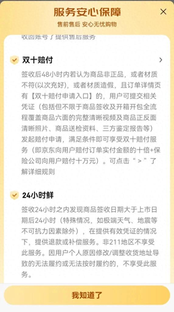 实际上，牛奶包装盒上的生产日期是产品在工厂完成灌装的时间，上市日期是牛奶经过外包装杀菌等处理后出厂上市的时间。