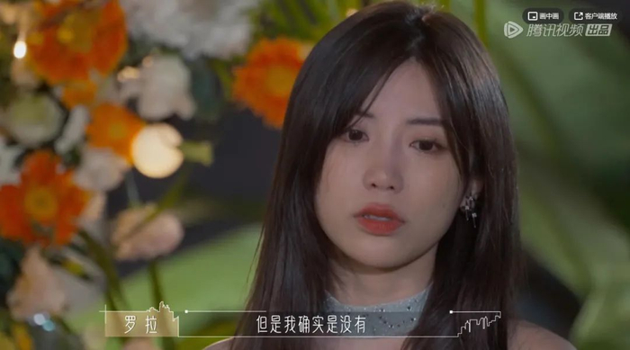 很细节的一个小地方,俞悦发现一位叫"初一"的女嘉宾始终没怎么发言