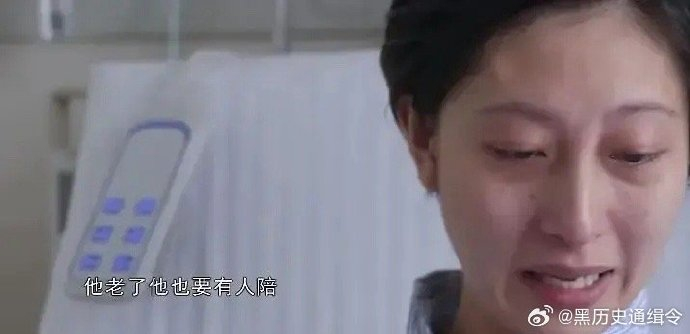 资料参考:纪录片《人间世》对此,你怎么看?