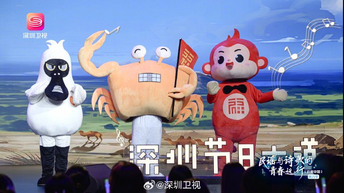 由深圳卫视主持人@刘雨璇雨璇儿 发起的《诗意中国》第六季音乐采风之
