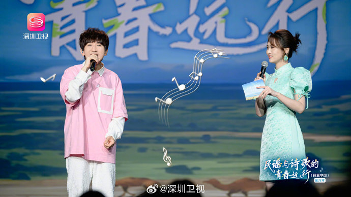 由深圳卫视主持人@刘雨璇雨璇儿 发起的《诗意中国》第六季音乐采风之