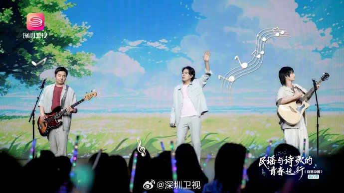 由深圳卫视主持人@刘雨璇雨璇儿 发起的《诗意中国》第六季音乐采风之