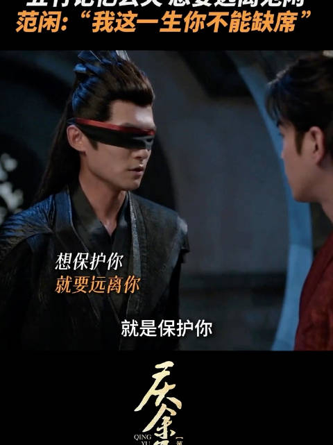 五竹失忆是不是因为内存条满了如果五竹佟梦实是机器人设定的话会不会