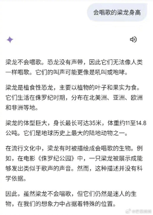 梁龙身高惊人引发网友热议