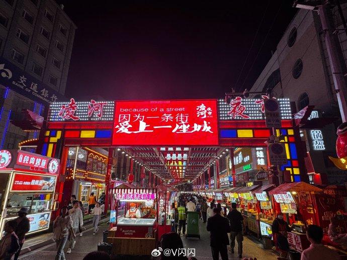 锦州凌河夜市位置图片