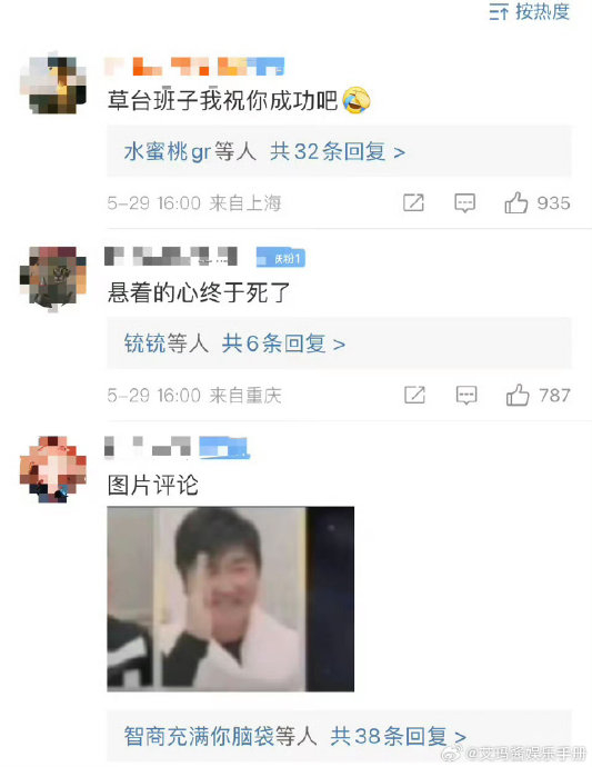 孙楠退赛 汪涵表情##孙楠路人缘##孙楠 不用送炭争取添花##洪啸确认