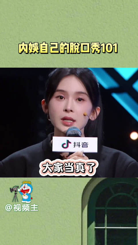 以后听娱乐圈八卦,就靠你们这些"内娱人脉"啦!__财经头条