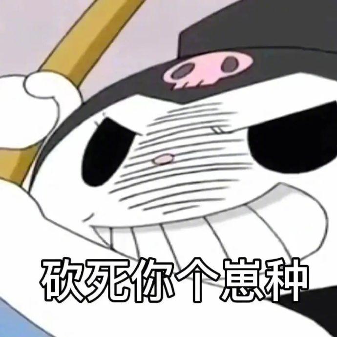 qq空间阴阳怪=阴阳怪气墙的