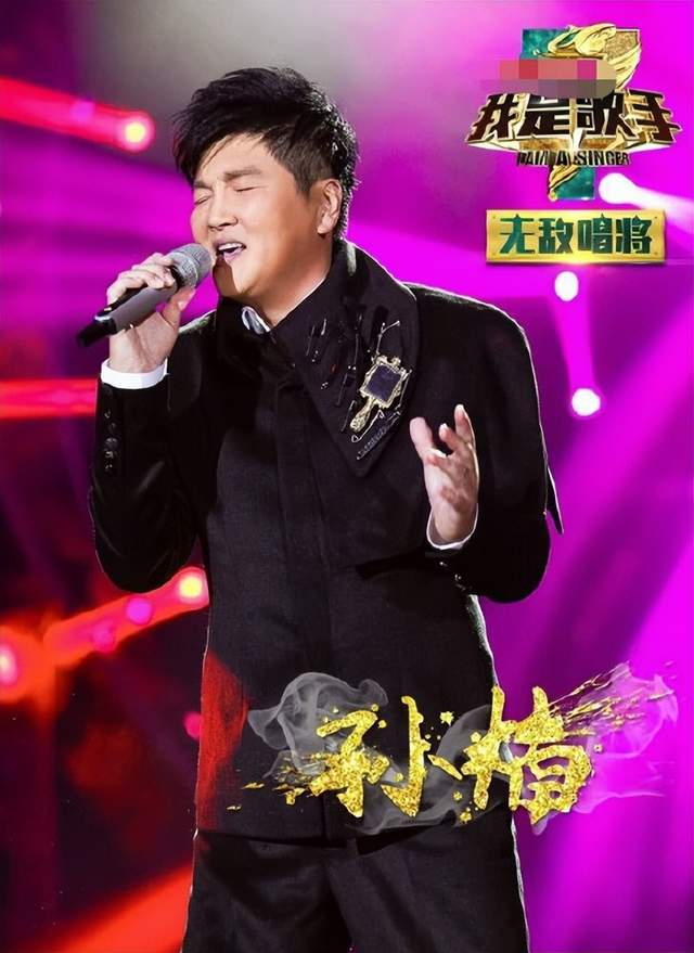 新曲目引人猜测,孙楠会唱成名作吗?