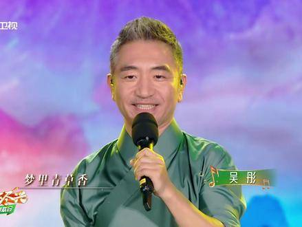 吴彤再唱《好春光》,一开口满满回忆杀!