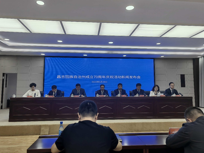 图为新闻发布会现场。科技日报记者 梁乐 摄