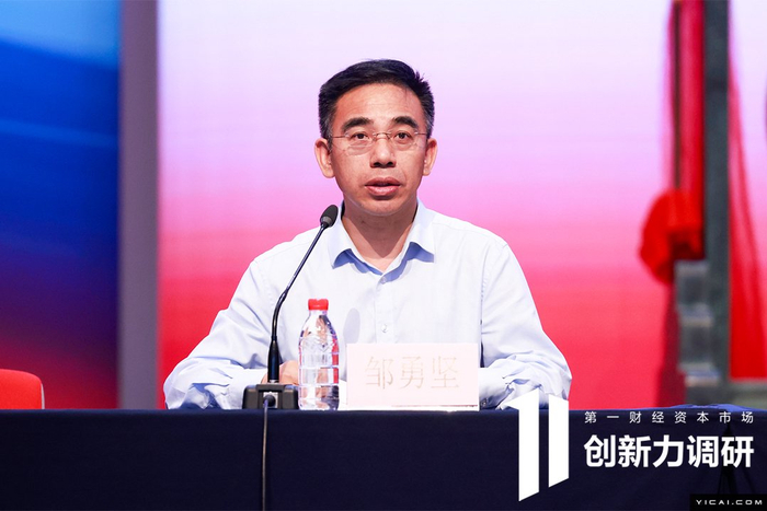 五芳斋董事,总经理马建忠先生致辞.