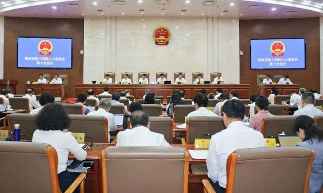陕西省十四届人大常委会第十次会议在西安开幕