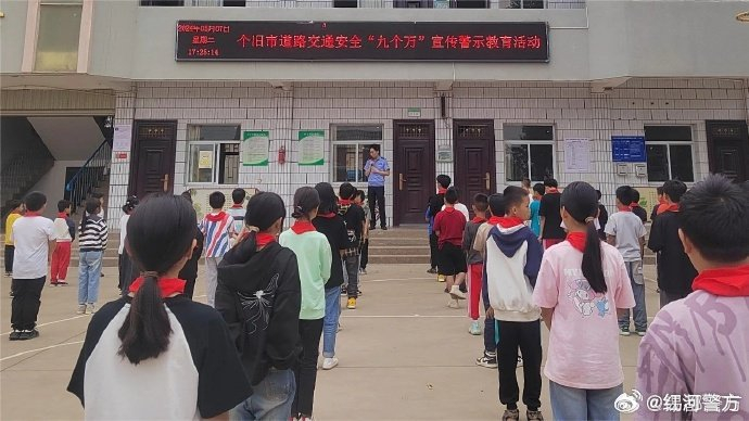 "利剑护蕾"进校园 普法宣传助成长
