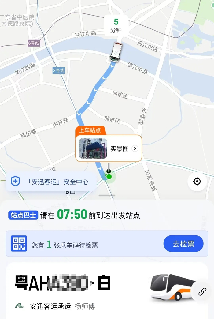 广州到深圳坐巴士只需9.9元?真的有!