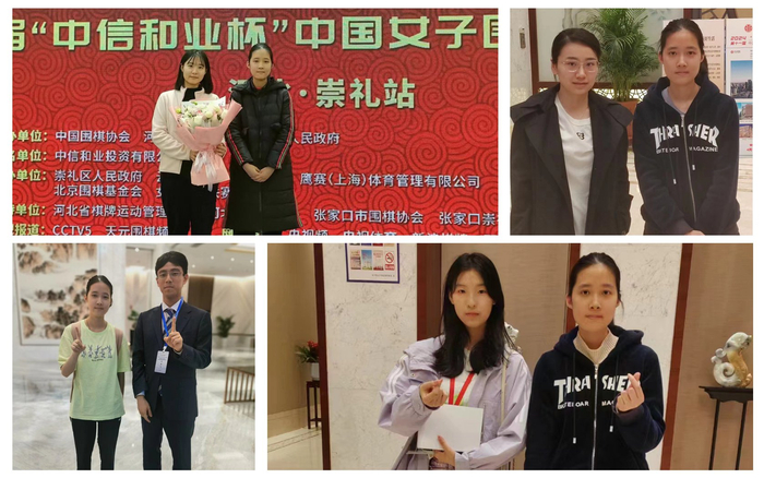 黄鹭迪集齐了与吴侑珍（左上）、於之莹（右上）、一力辽（左下）、吴依铭（右下）的合影。  受访者供图