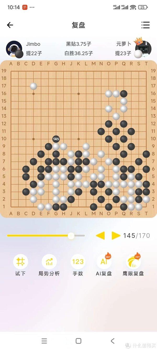 让孩子爱上围棋？试试元萝卜下棋机器人，开启智慧与艺术的探索之旅！