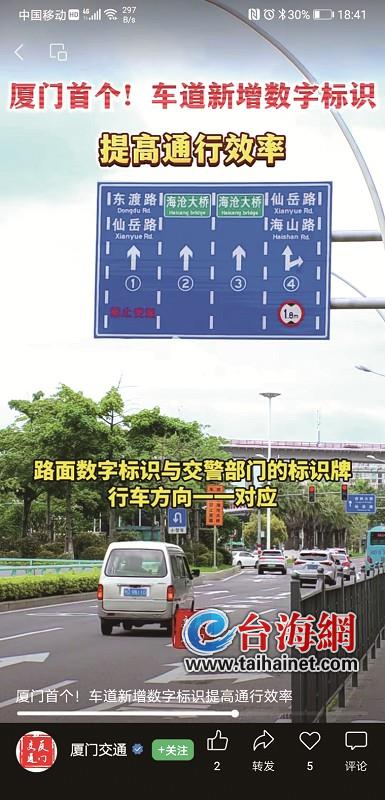 路面车道上标注的数字与交通指示牌上4条车道的行车方向一一对( 