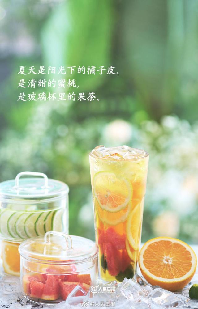 夏日浪漫壁纸合集|晚风|晚霞|汽水_新浪新闻