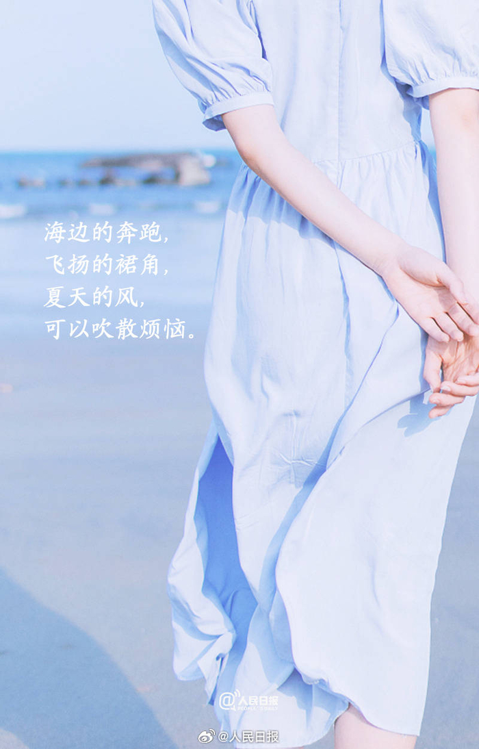 夏日浪漫壁纸合集|晚风|晚霞|汽水_新浪新闻