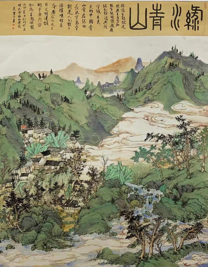 开幕式邀请了广州应用科技学院教务处处长林长青,广州应用科学院美术