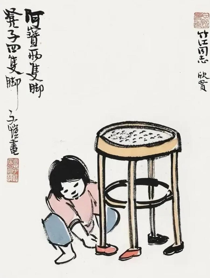 我的孩子,你慢点长大■丰子恺我的孩子们!