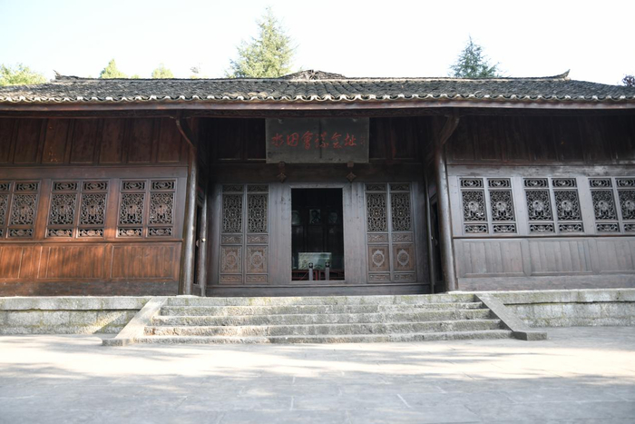 水田寨花房子中央政治局常委会议旧址内景 资料图湾子苗寨所在的水田