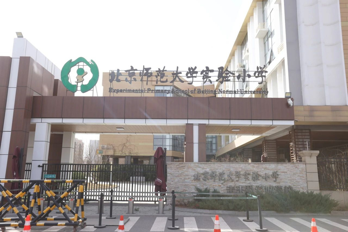 地铁17号线及周边学校实景图