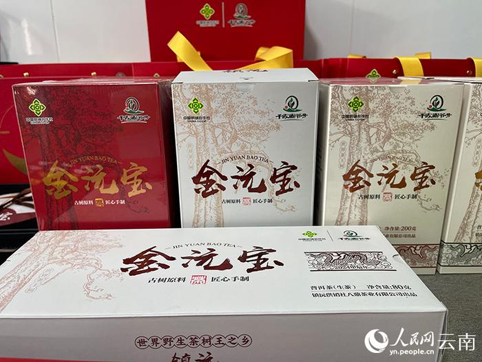 媒体聚焦 这款叫"金沅宝"的茶 背后深意值得点赞