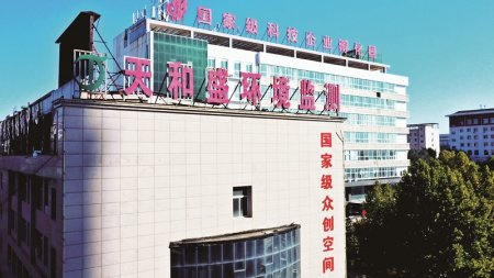 2023年度科技创新企业