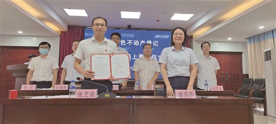 "朋友圈"再扩容!东莞与百色实现不动产登记"跨省通办"