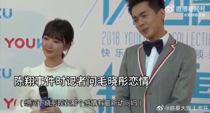 张若昀|毛晓彤_新浪新闻