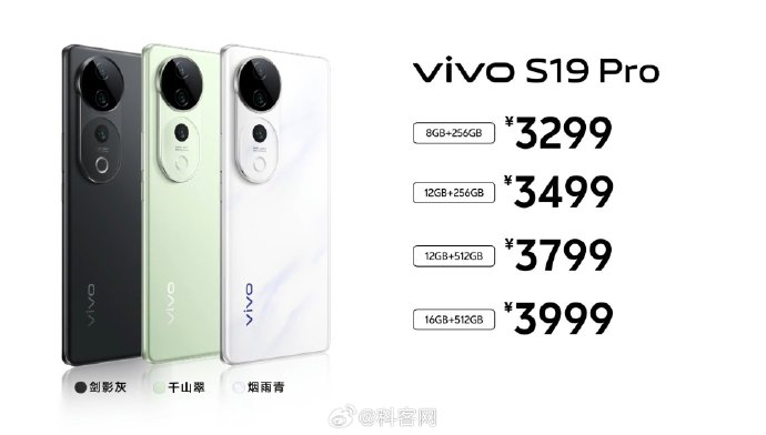 vivo s19系列正式发布,赵今麦和张凌赫代言,又带来了不少惊喜