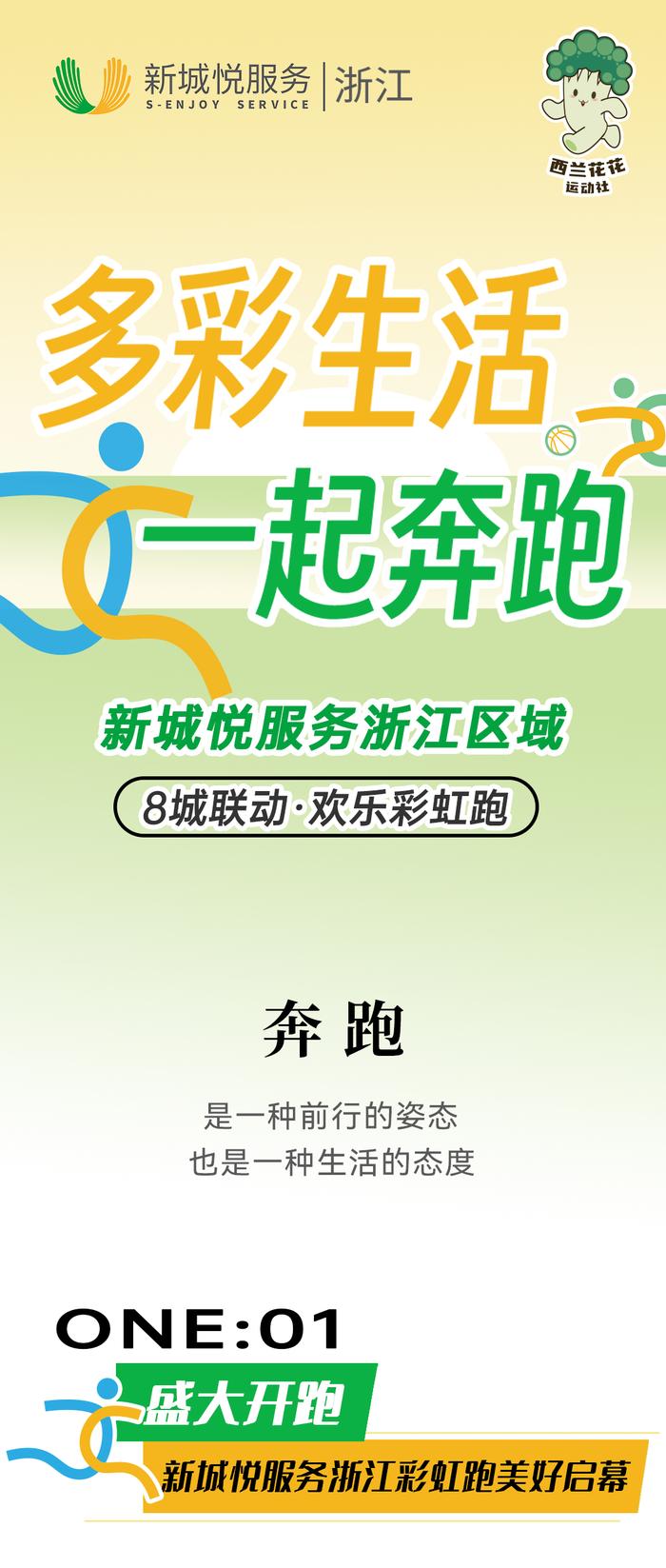 新城悦logo图片图片