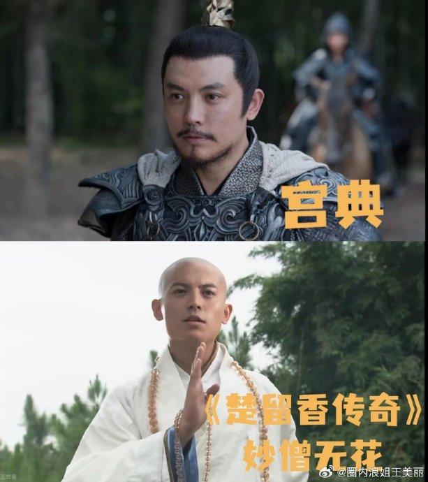 杨三郎郭攸之&韩湘子言大人&云铮(萍踪侠影)/西门庆范建&《风云争霸》