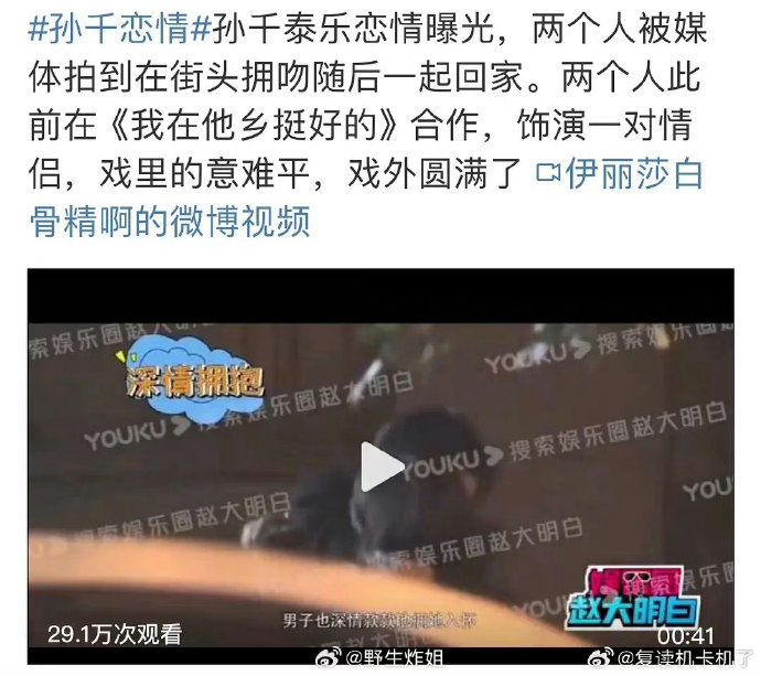 马哲胡宇桐,by2孙雨泰乐,孙千张嘉元,杨雨潼杨润泽,李庚希