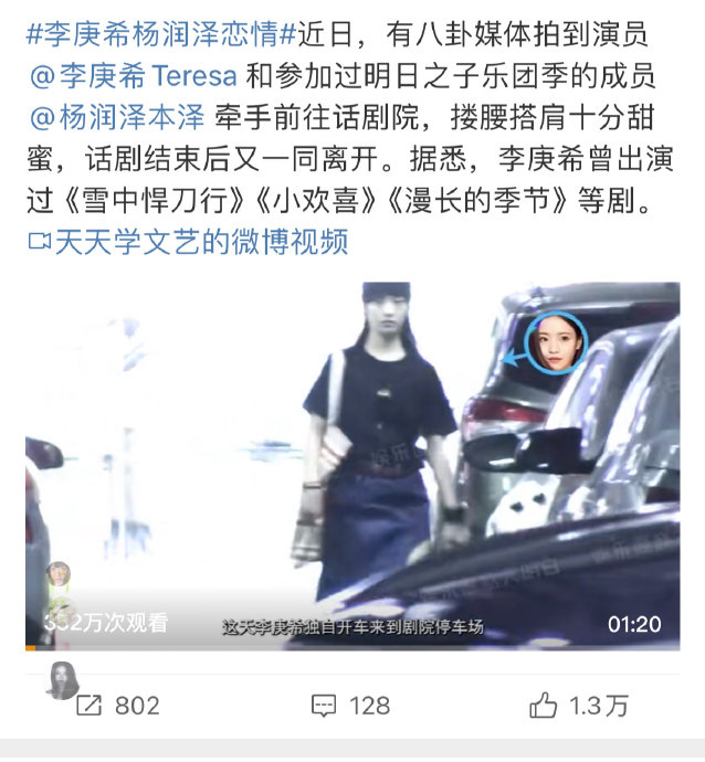 马哲胡宇桐,by2孙雨泰乐,孙千张嘉元,杨雨潼杨润泽,李庚希
