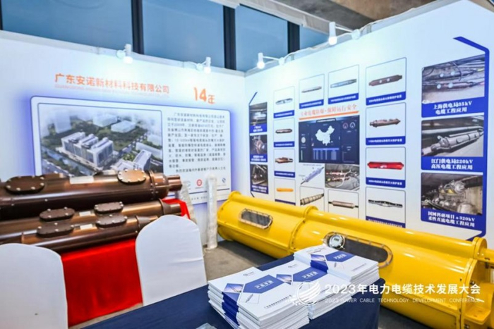 广东安诺新材料科技有限公司董事长钟其达