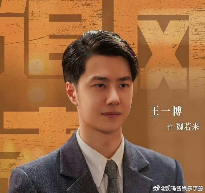 网友评肖战王一博未能入围白玉兰,好狠|肖战|王一博|哆啦a梦_新浪新闻