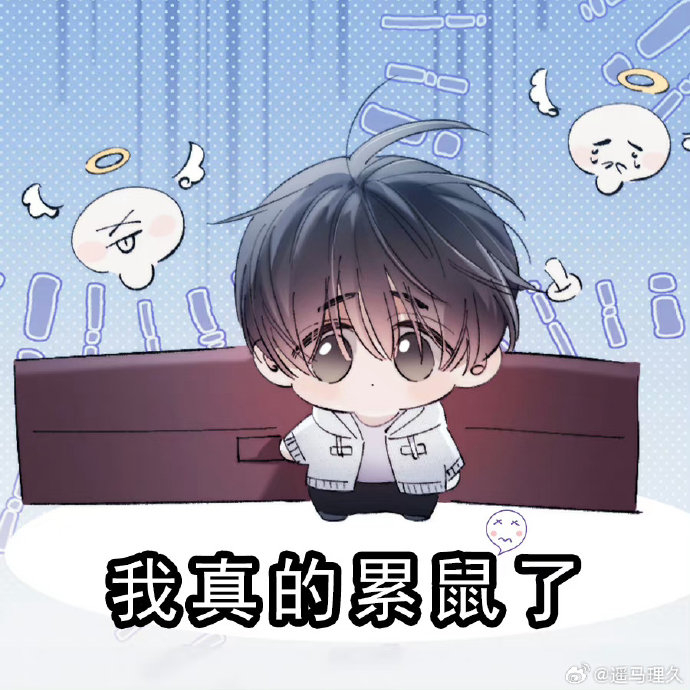 好可爱统统拿下,小蘑菇q版表情包