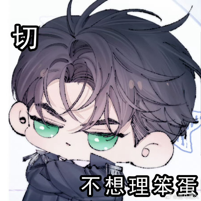 好可爱统统拿下,小蘑菇q版表情包